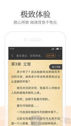 宝博网页版登录界面